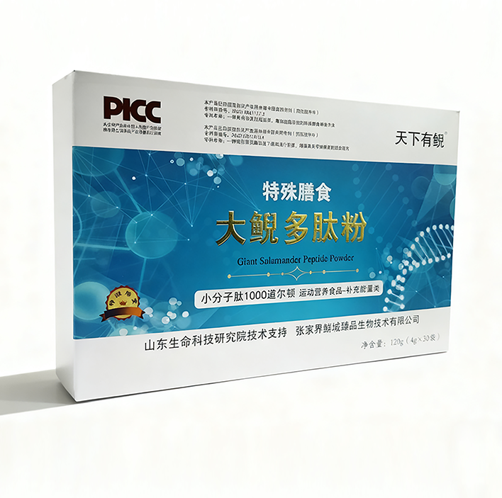 大鲵多肽粉