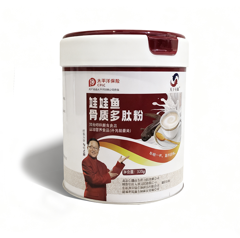 娃娃鱼骨质多肽粉
